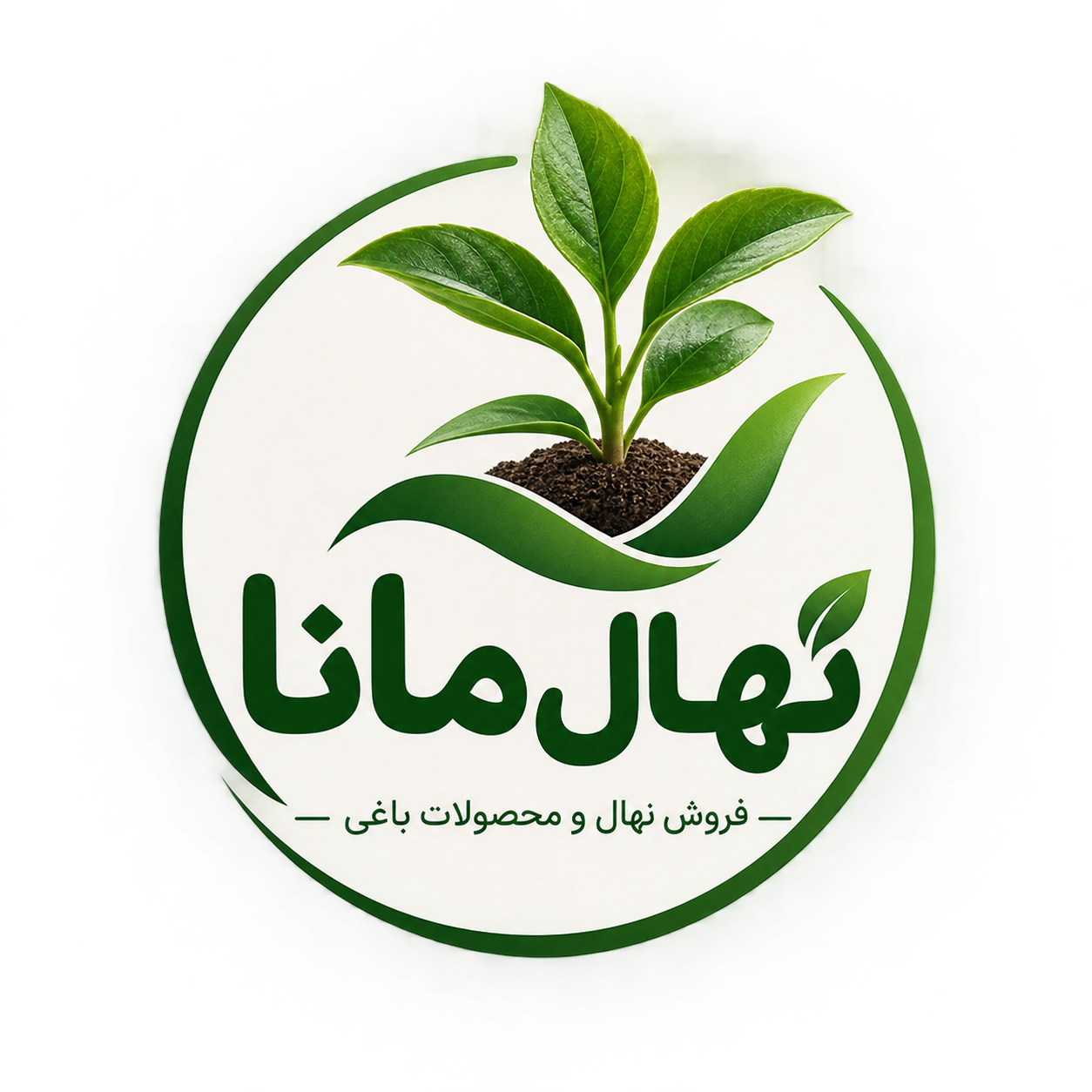 نهال مانا